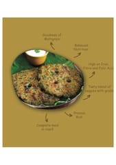 Multigrain Thalipeeth Mix 200 g